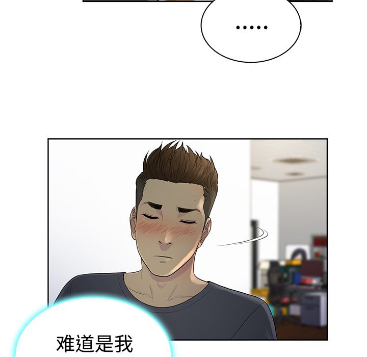 [韩国漫画] 被女神环绕的男人 剧情,巨乳大奶#[82P]-28