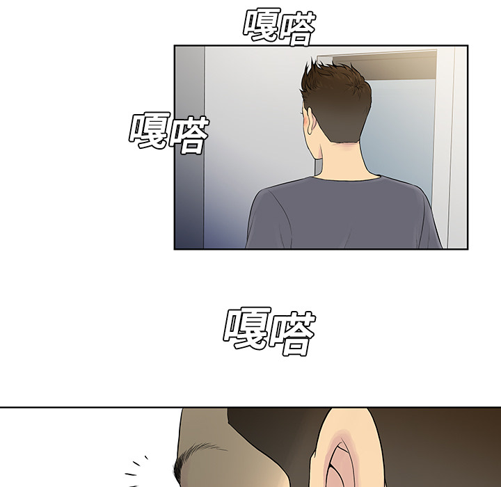 [韩国漫画] 被女神环绕的男人 剧情,巨乳大奶#[82P]-30