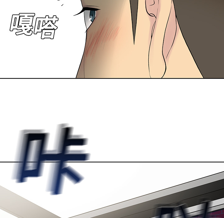 [韩国漫画] 被女神环绕的男人 剧情,巨乳大奶#[82P]-31