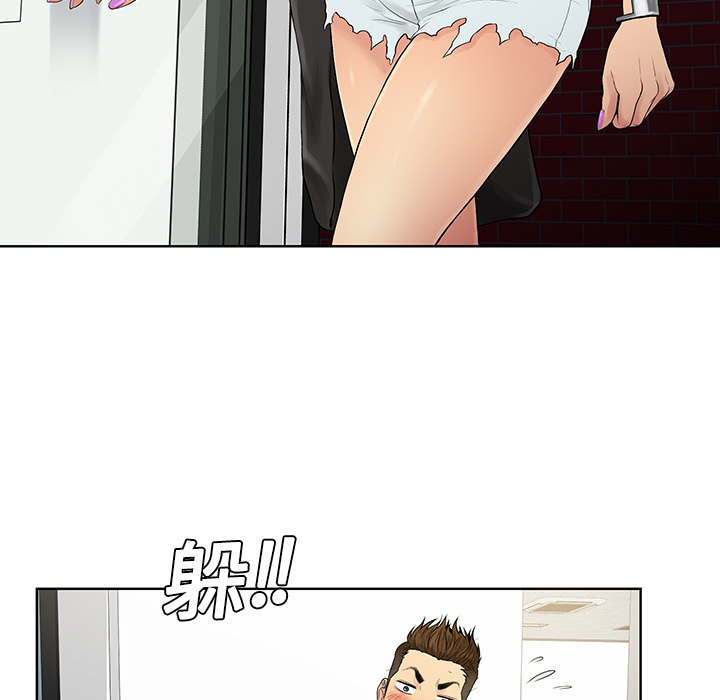[韩国漫画] 被女神环绕的男人 剧情,巨乳大奶#[82P]-33