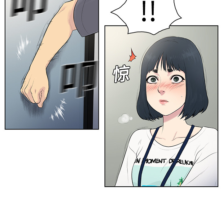 [韩国漫画] 被女神环绕的男人 剧情,巨乳大奶#[82P]-35