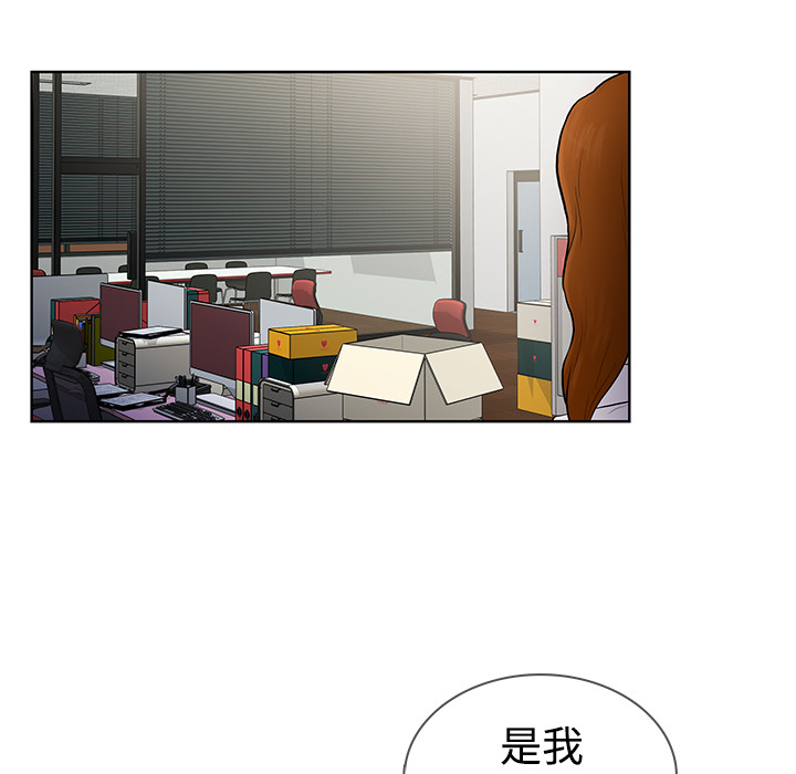 [韩国漫画] 被女神环绕的男人 剧情,巨乳大奶#[82P]-39