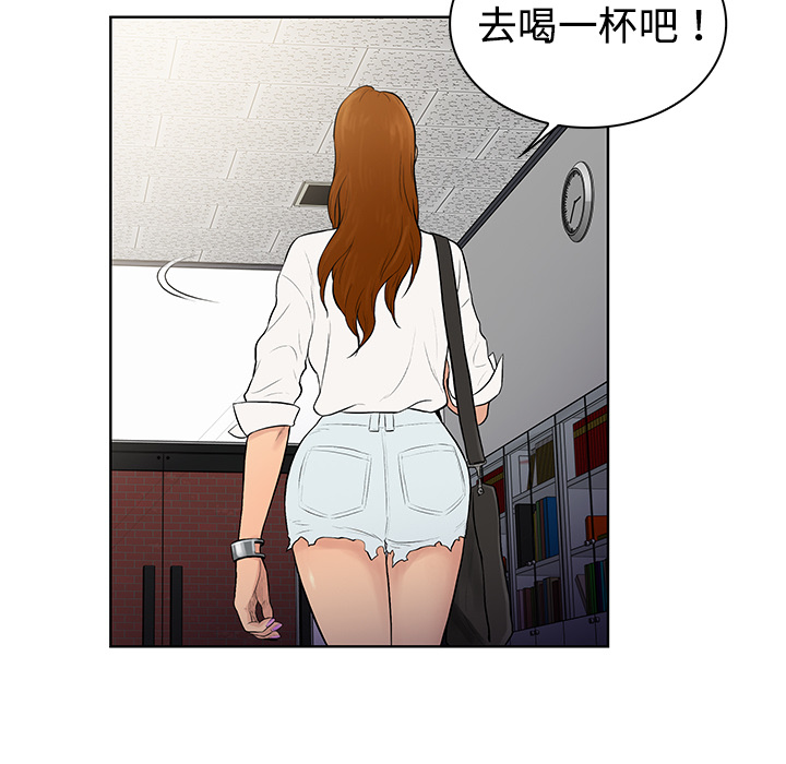 [韩国漫画] 被女神环绕的男人 剧情,巨乳大奶#[82P]-49
