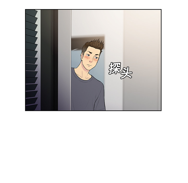 [韩国漫画] 被女神环绕的男人 剧情,巨乳大奶#[82P]-5