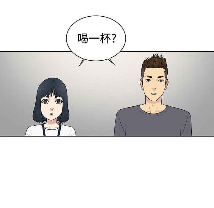 [韩国漫画] 被女神环绕的男人 剧情,巨乳大奶#[82P]-50