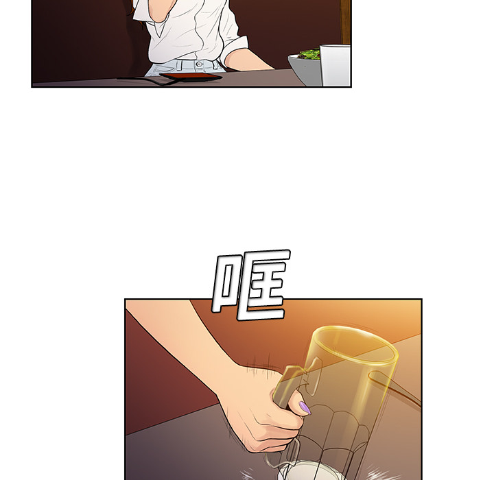 [韩国漫画] 被女神环绕的男人 剧情,巨乳大奶#[82P]-56