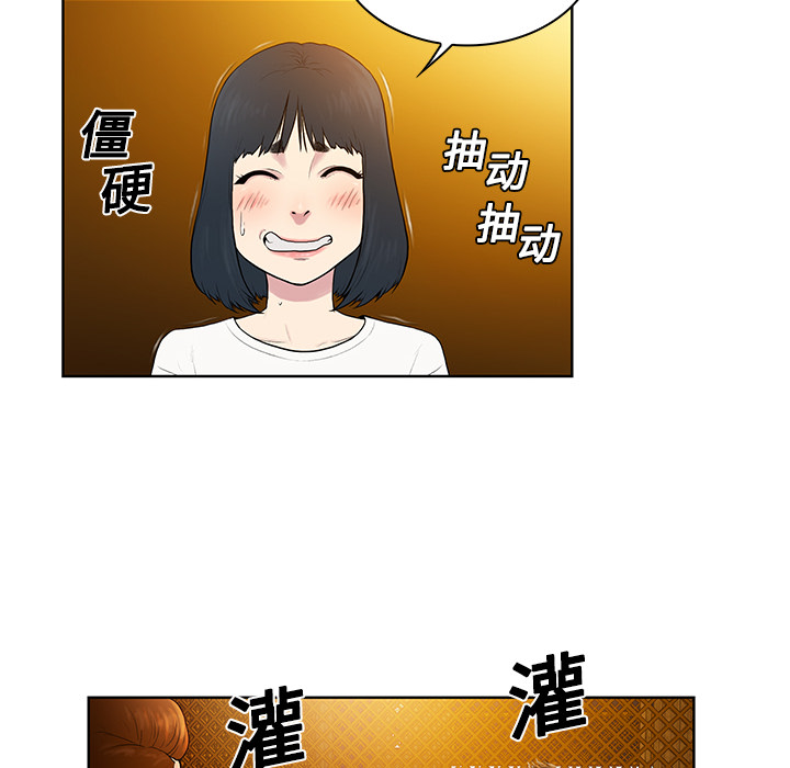[韩国漫画] 被女神环绕的男人 剧情,巨乳大奶#[82P]-61