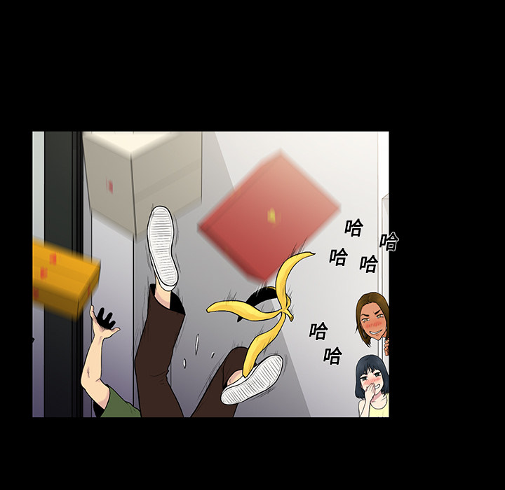 [韩国漫画] 被女神环绕的男人 剧情,巨乳大奶#[98P]-10