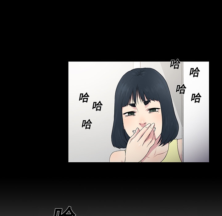 [韩国漫画] 被女神环绕的男人 剧情,巨乳大奶#[98P]-11