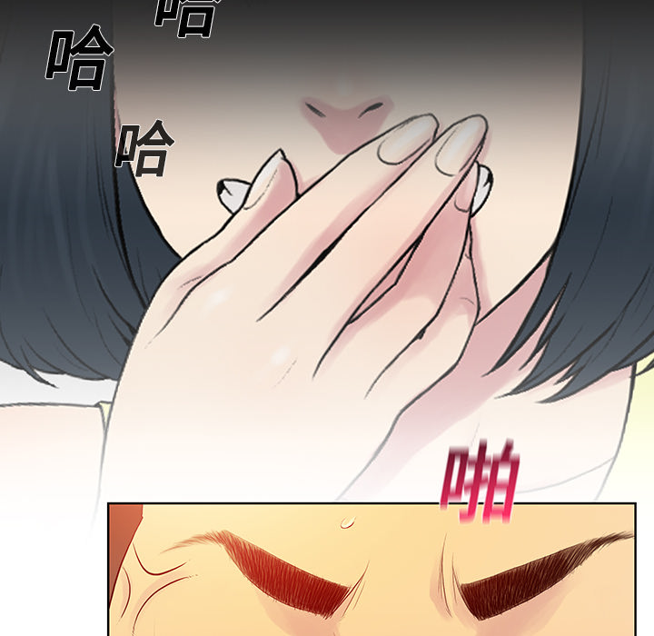 [韩国漫画] 被女神环绕的男人 剧情,巨乳大奶#[98P]-12