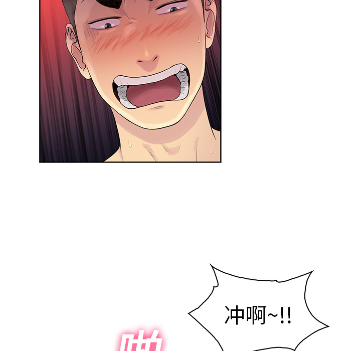 [韩国漫画] 被女神环绕的男人 剧情,巨乳大奶#[98P]-16