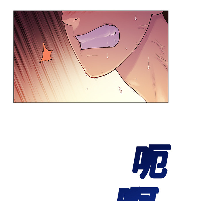 [韩国漫画] 被女神环绕的男人 剧情,巨乳大奶#[98P]-19