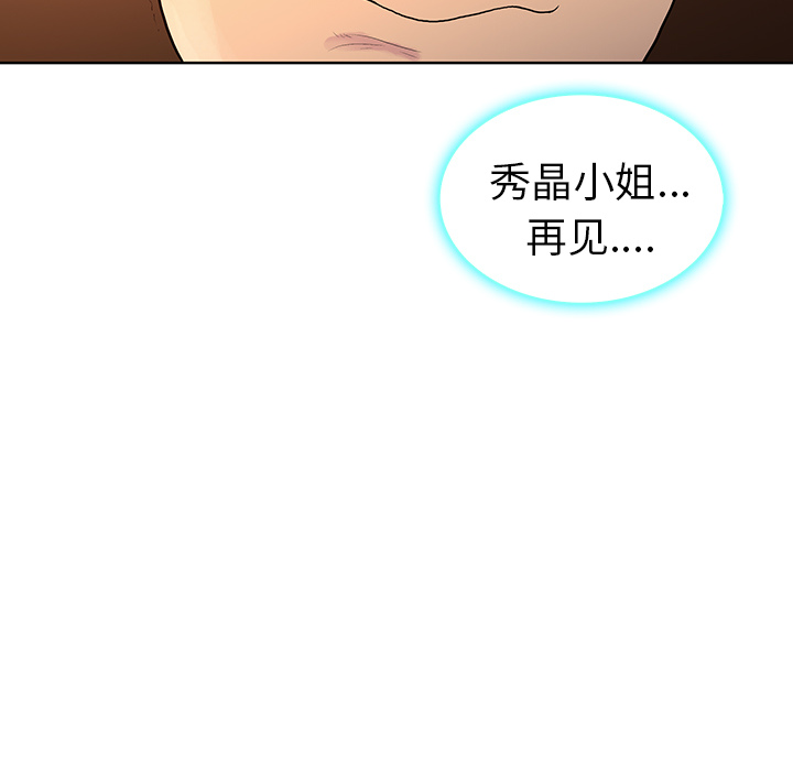 [韩国漫画] 被女神环绕的男人 剧情,巨乳大奶#[98P]-24