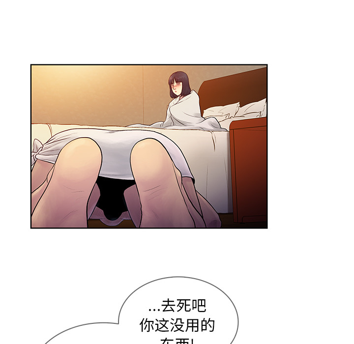 [韩国漫画] 被女神环绕的男人 剧情,巨乳大奶#[98P]-25