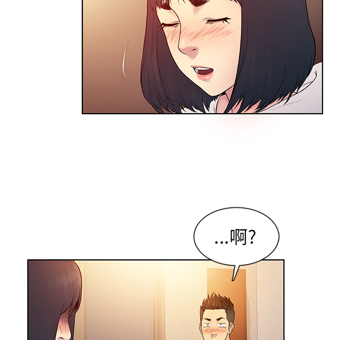 [韩国漫画] 被女神环绕的男人 剧情,巨乳大奶#[98P]-29