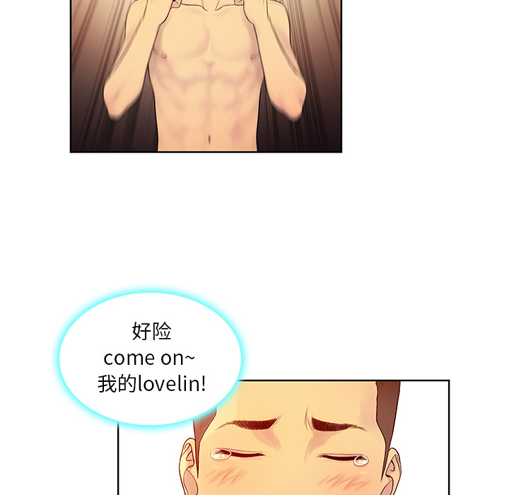 [韩国漫画] 被女神环绕的男人 剧情,巨乳大奶#[98P]-33