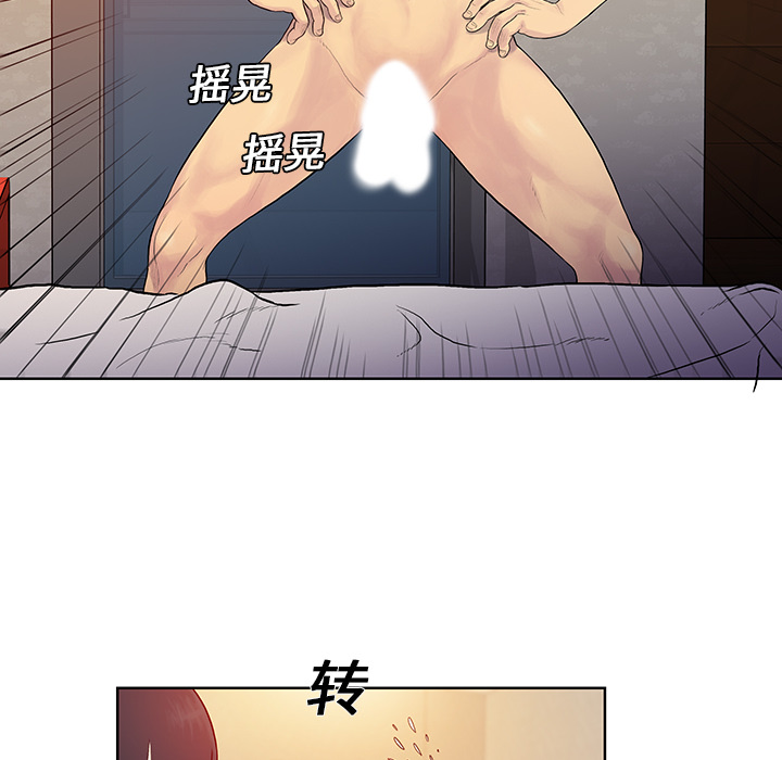 [韩国漫画] 被女神环绕的男人 剧情,巨乳大奶#[98P]-38