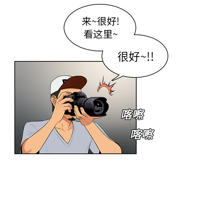 [韩国漫画] 被女神环绕的男人 剧情,巨乳大奶#[98P]-42