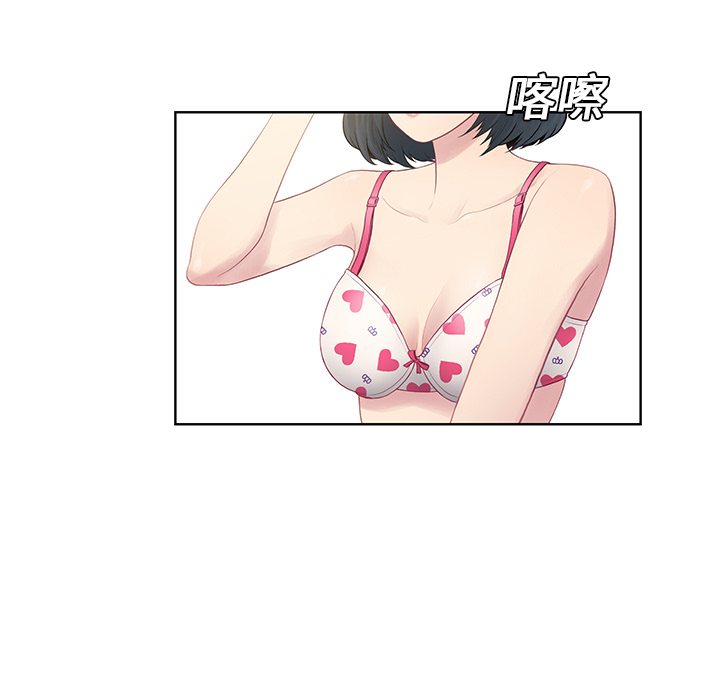 [韩国漫画] 被女神环绕的男人 剧情,巨乳大奶#[98P]-43