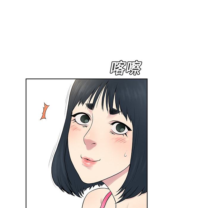 [韩国漫画] 被女神环绕的男人 剧情,巨乳大奶#[98P]-48