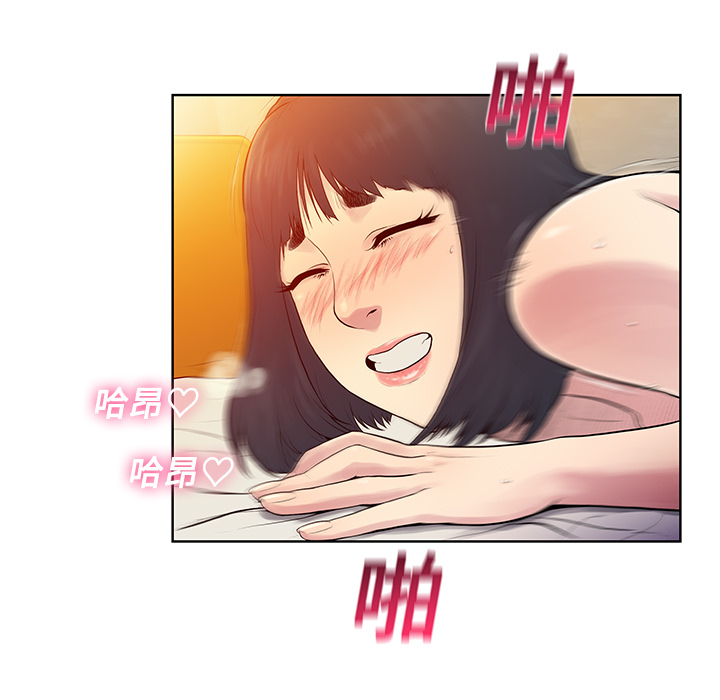 [韩国漫画] 被女神环绕的男人 剧情,巨乳大奶#[98P]-5