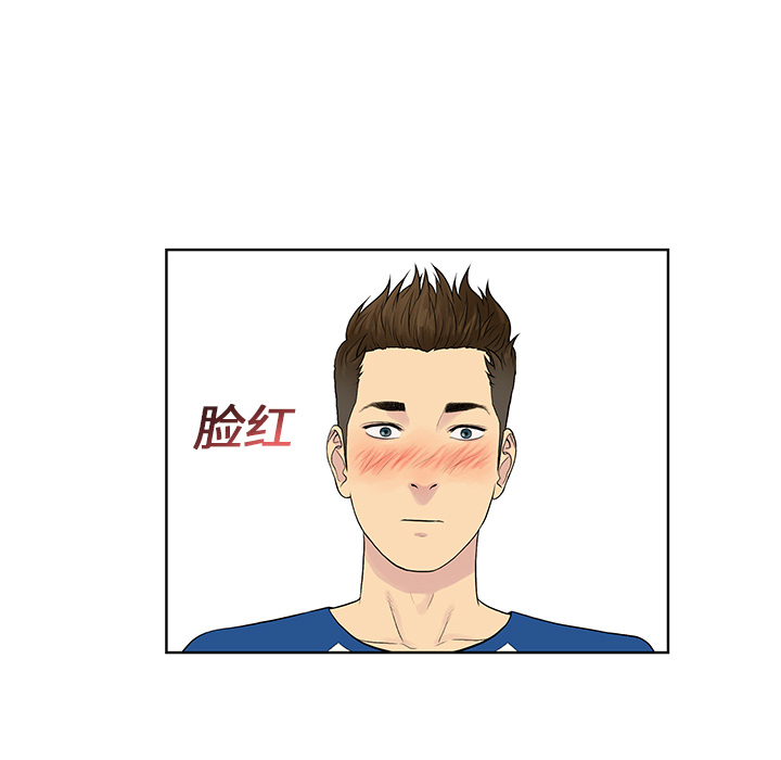 [韩国漫画] 被女神环绕的男人 剧情,巨乳大奶#[98P]-52