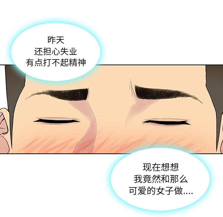 [韩国漫画] 被女神环绕的男人 剧情,巨乳大奶#[98P]-53