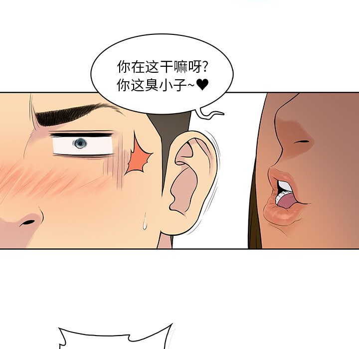[韩国漫画] 被女神环绕的男人 剧情,巨乳大奶#[98P]-54