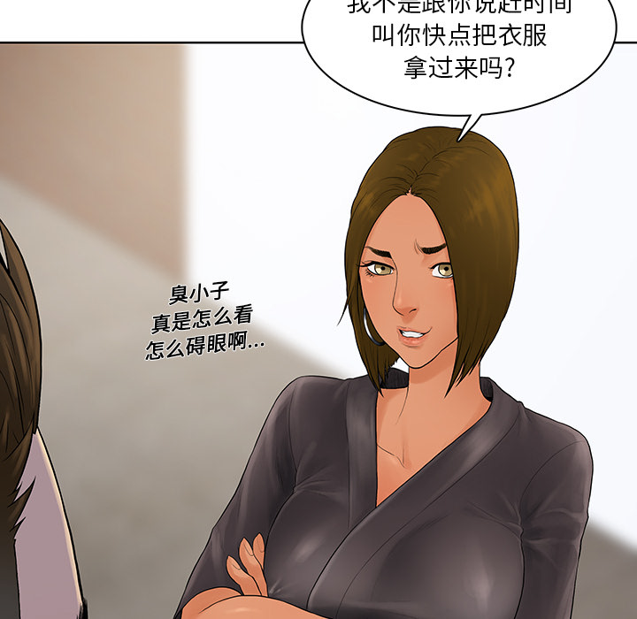 [韩国漫画] 被女神环绕的男人 剧情,巨乳大奶#[98P]-56