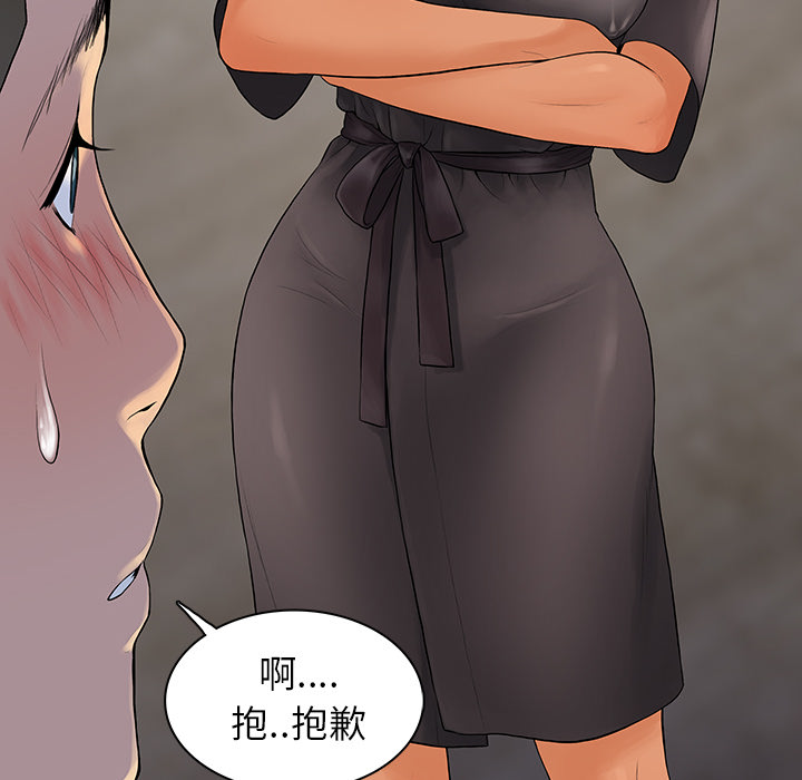 [韩国漫画] 被女神环绕的男人 剧情,巨乳大奶#[98P]-57