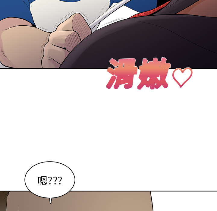 [韩国漫画] 被女神环绕的男人 剧情,巨乳大奶#[98P]-60