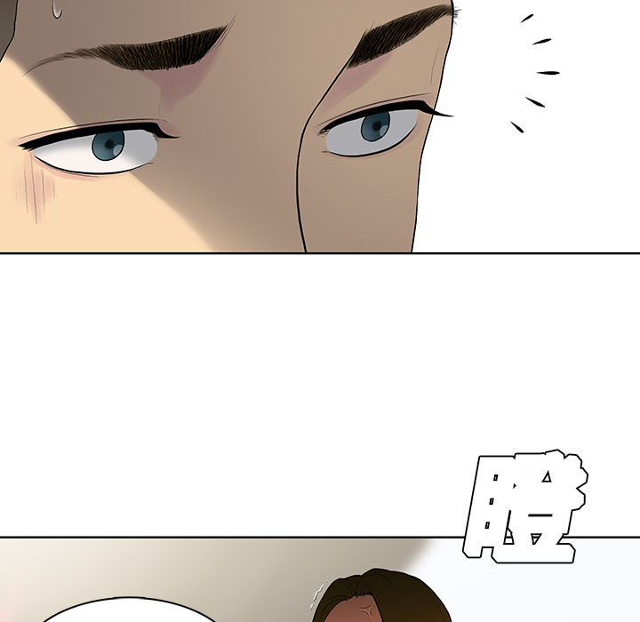 [韩国漫画] 被女神环绕的男人 剧情,巨乳大奶#[98P]-61