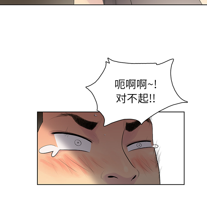 [韩国漫画] 被女神环绕的男人 剧情,巨乳大奶#[98P]-63