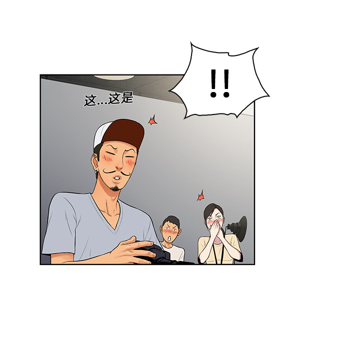 [韩国漫画] 被女神环绕的男人 剧情,巨乳大奶#[98P]-69