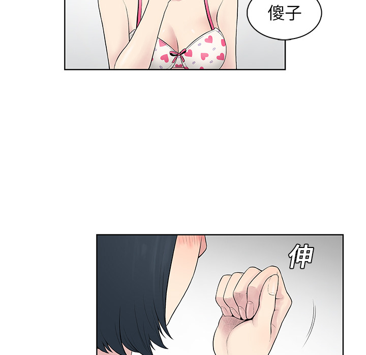 [韩国漫画] 被女神环绕的男人 剧情,巨乳大奶#[98P]-81