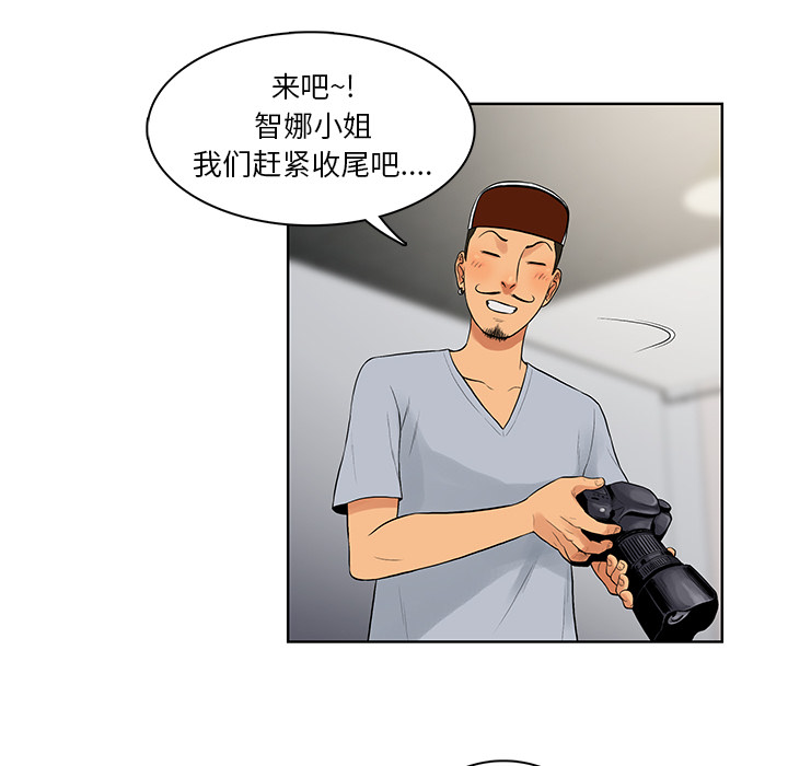 [韩国漫画] 被女神环绕的男人 剧情,巨乳大奶#[98P]-95