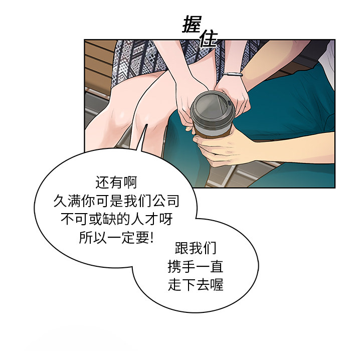 [韩国漫画] 被女神环绕的男人 剧情,巨乳大奶#[97P]-11