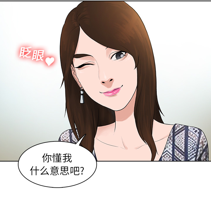 [韩国漫画] 被女神环绕的男人 剧情,巨乳大奶#[97P]-12