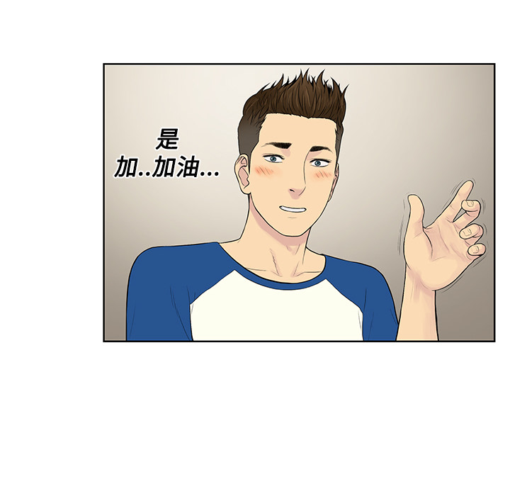 [韩国漫画] 被女神环绕的男人 剧情,巨乳大奶#[97P]-17