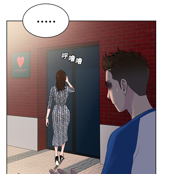 [韩国漫画] 被女神环绕的男人 剧情,巨乳大奶#[97P]-18