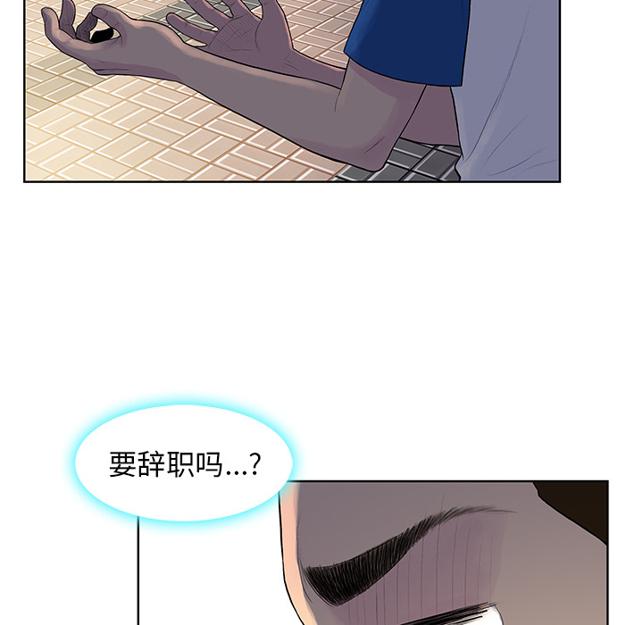 [韩国漫画] 被女神环绕的男人 剧情,巨乳大奶#[97P]-19