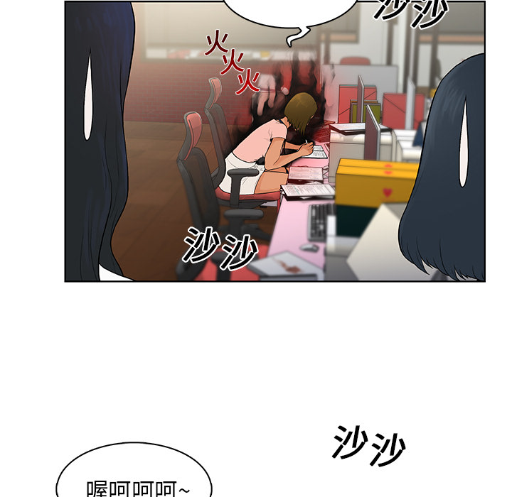 [韩国漫画] 被女神环绕的男人 剧情,巨乳大奶#[97P]-22