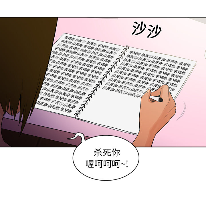 [韩国漫画] 被女神环绕的男人 剧情,巨乳大奶#[97P]-24