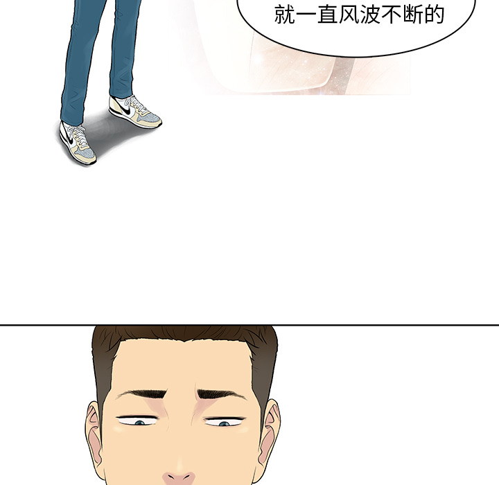 [韩国漫画] 被女神环绕的男人 剧情,巨乳大奶#[97P]-32