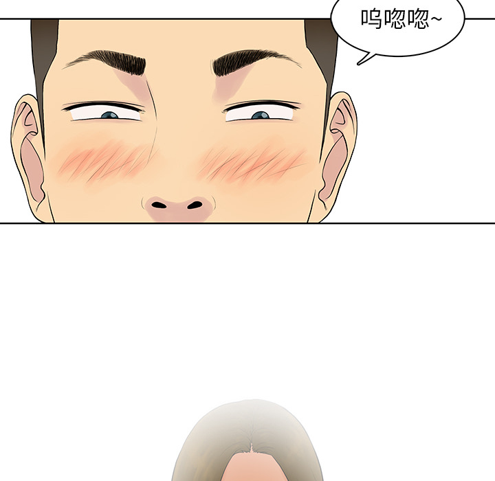 [韩国漫画] 被女神环绕的男人 剧情,巨乳大奶#[97P]-35
