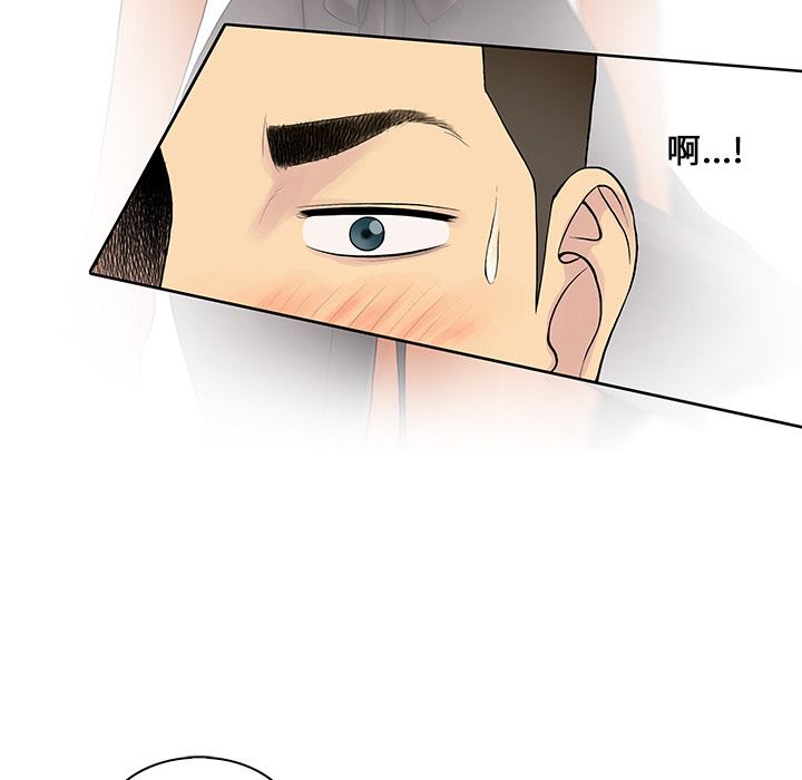 [韩国漫画] 被女神环绕的男人 剧情,巨乳大奶#[97P]-37