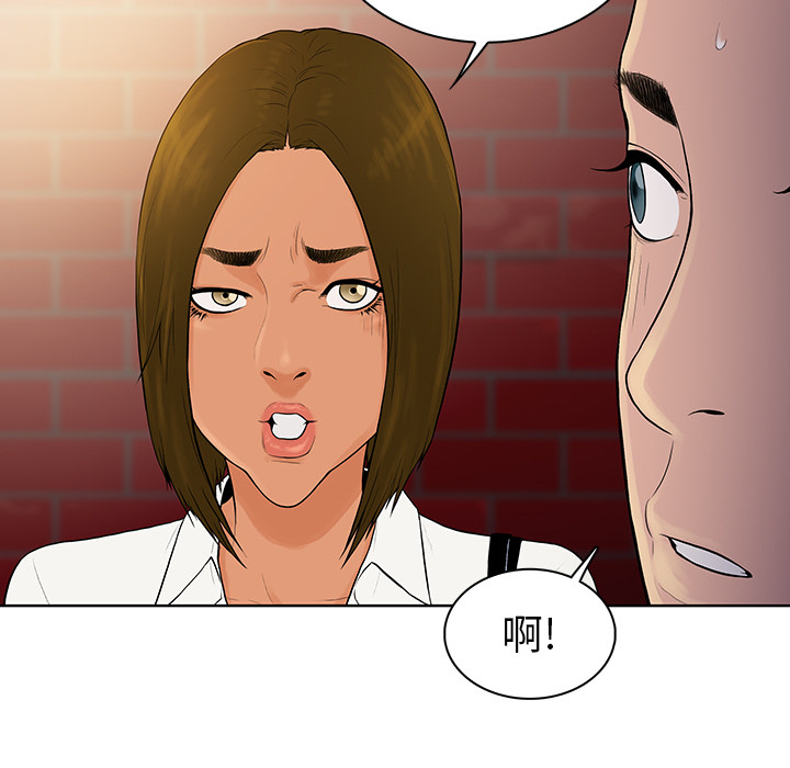 [韩国漫画] 被女神环绕的男人 剧情,巨乳大奶#[97P]-40