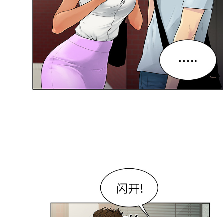 [韩国漫画] 被女神环绕的男人 剧情,巨乳大奶#[97P]-44