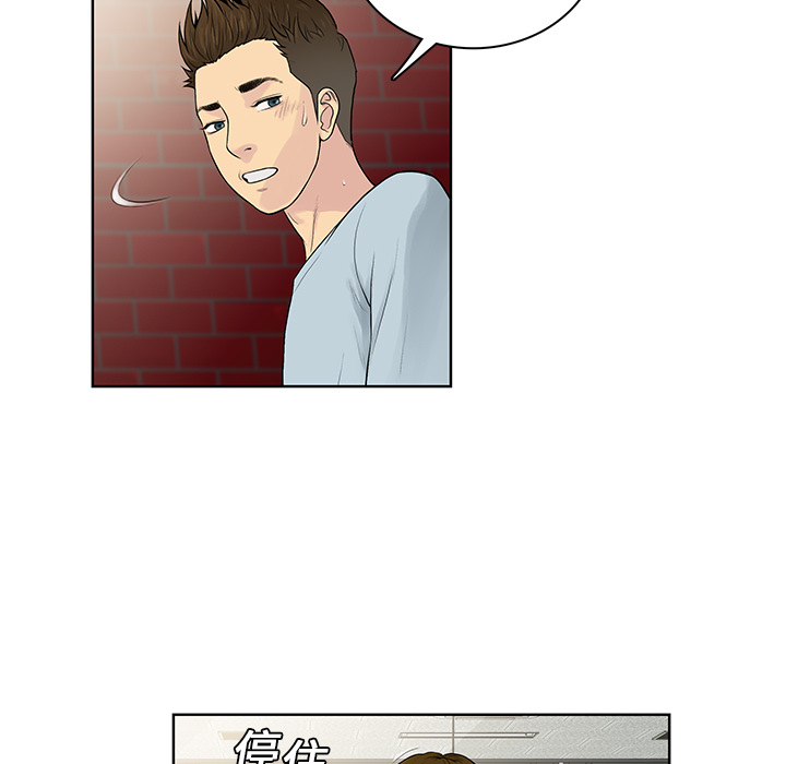 [韩国漫画] 被女神环绕的男人 剧情,巨乳大奶#[97P]-46