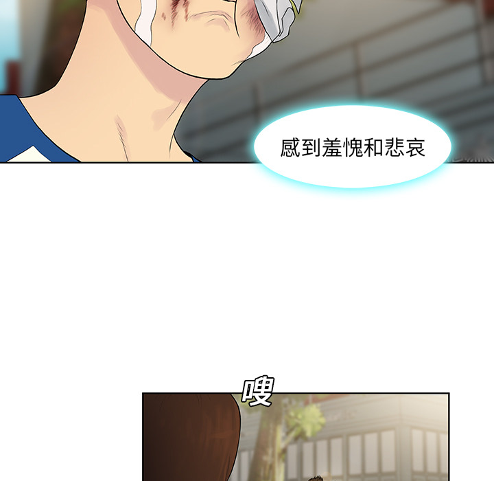 [韩国漫画] 被女神环绕的男人 剧情,巨乳大奶#[97P]-5